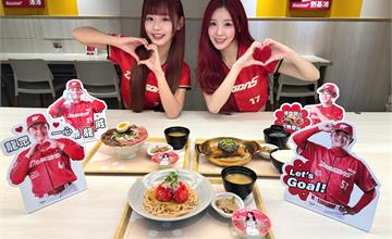 球迷必衝！定食8攜手味全龍，棒球聯名定食限定登場！