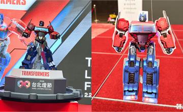《變形金剛》降臨台北燈節！2026 雙展區、雙IP策展亮點一次看