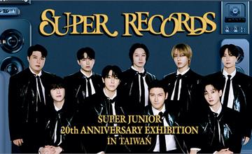 SUPER JUNIOR 20週年特展台灣站2/9盛大登場！購票、亮點一次看