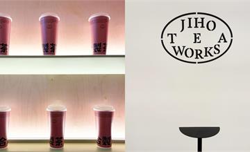 CAFE!N姐妹品牌「吉合製茶」台北永康店開幕！必喝飲品亮點一次看