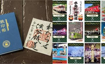 日本不只有御朱印能收集！鐵印帳集鐵印把各地風景帶回家