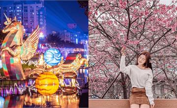 2026全台2月、寒假活動推薦！燈會、花季、埃及展，過年走春就來這