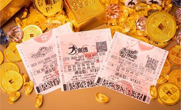 台彩春節加碼12億元創新高！大樂透、今彩539、賓果賓果最高千萬大獎！
