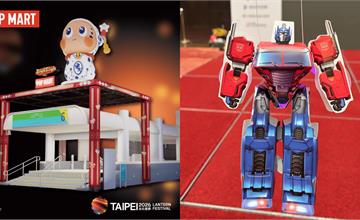 2026台北燈節活動介紹｜變形金剛、泡泡瑪特雙IP曝光，資訊內容一次看