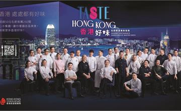 2026香港旅遊盛事：美食指南、活動懶人包、新景點登場！