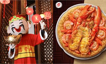 2026年2月寒假春節優惠懶人包：餐飲、外送、超商、旅遊折扣一次收！