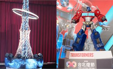 2026全台燈會懶人包！北中南元宵燈會亮點、時間地點一次看！（持續更新）