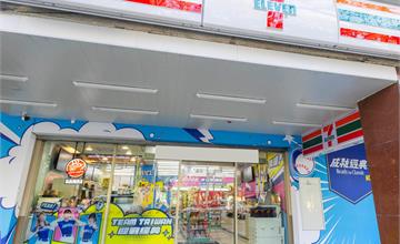 WBC即將開打！7-11打造限定主題店，取票優惠、啦啦隊小物一次看