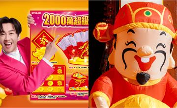 刮刮樂高中獎攻略｜必買尾數與代碼全公開！脆友實測這神招中獎超有用