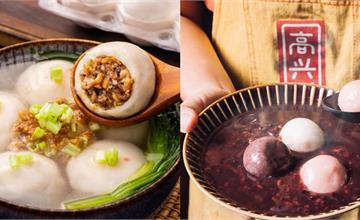 嘉義必吃湯圓推薦：劉湯圓甜酒釀燒冷冰、國棟湯圓，品嚐道地古早味