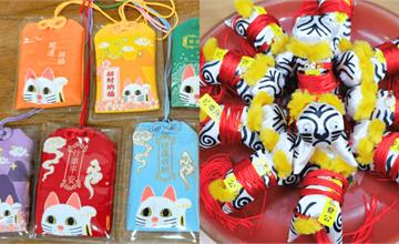 2026全台廟宇平安符推薦：紫南宮錢母、小虎爺香包、招財貓御守一次看！