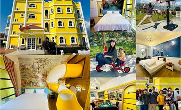 超童趣溜滑梯房型！花蓮卡樂弗童話莊園，各式主題房宛如秘密基地