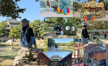 彰化親子走春，到萬景藝苑欣賞復古庭園造景、小孩最愛彎彎滑森樂園