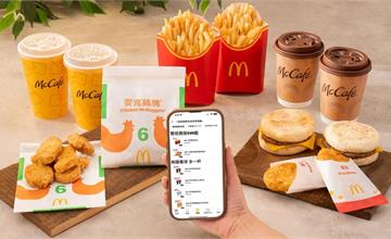 麥當勞力挺TEAM Taiwan！優惠活動一次看