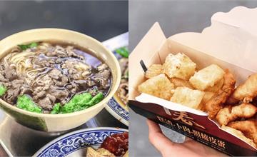 羅東夜市美食推薦TOP9｜必吃國宴美食、人氣排隊美食一次看