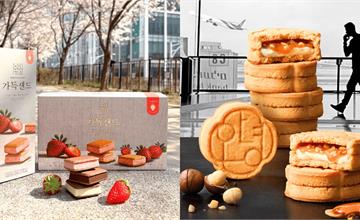 2026仁川機場必買伴手禮：精選9款不踩雷清單！限定奶油夾心餅、草莓餅乾一次收