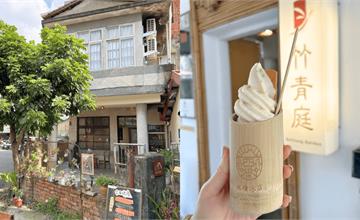 不只紫南宮求財！南投竹山散策：探索小鎮 9 間「特色咖啡廳」享受文青慢活時光