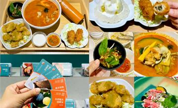 桃園南洋泰式風味自助小餐館：香泰迷迷，清爽、豪華吃法一站滿足