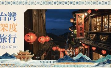 KKday優惠開跑！應援WBC經典賽！親子出遊、人氣展覽優惠一次收