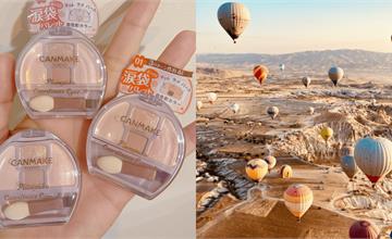 3月優惠懶人包｜2026女王節機票竟然只要$99？高價保養品也殺瘋