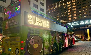 全台最狂大人味壯遊！台南晶英「府城微醺巴士」玩出跑吧新高度