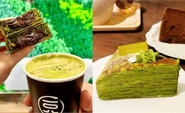 2026抹茶季甜點推薦｜必吃抹茶新品、人氣抹茶甜點一次看