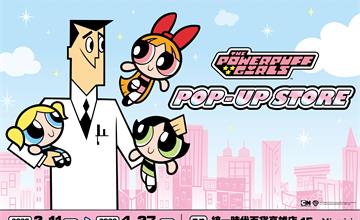 《飛天小女警》快閃店3/11夢時代萌力登場！打卡點、必買周邊一次看