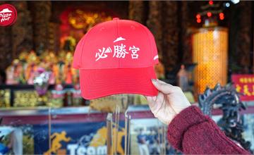 必勝客力挺中華隊！WBC熱血登場，應援活動、美食優惠一次看