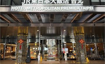 璞富騰旅行集團啟動 「Give To Gain」全球行動！致敬2026年國際婦女節