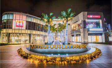 三井OUTLET、LaLaport應援中華隊！免費轉播，獲勝再加碼回饋！