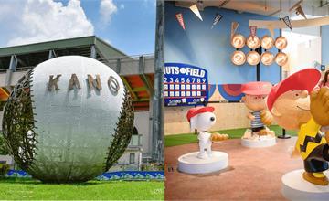 全台7大棒球景點推薦！大魯閣打擊場、史努比名人堂、巨型棒球地標一次看