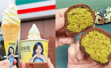 全台3月美食新品｜子瑜聯名台灣人快準備挺！其他新品快來嘗鮮