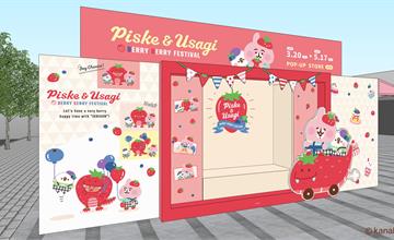 卡娜赫拉的小動物《莓果祭典》快閃店3/20台中草悟可愛登場！