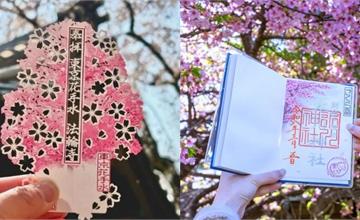 不只看櫻花！來東京蒐集8大櫻花御朱印，留下春日限定風景