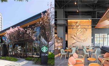 「星巴克林口文化北」門市3/16唯美開幕！雙北賞櫻門市一次看