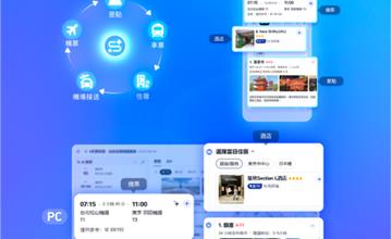 Trip.com推旅行規劃神器「Trip.Planner」3步驟30秒排完行程！
