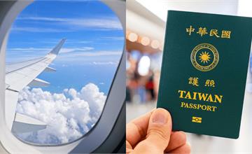2026台灣免簽國家總整理｜免簽、落地簽、電子簽，簽證類型、停留天數一次看