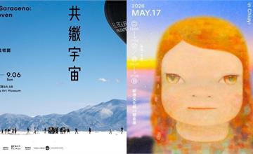 2026全台藝術展覽推薦：共織宇宙、奈良美智嘉義、奇美埃及法老展（持續更新）