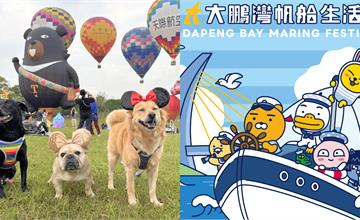 2026全台4月活動推薦：兒童節、清明連假就去這！賞花賞螢、熱氣球音樂祭、展覽快閃店一次收！