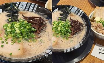 福岡必吃拉麵博多一双！豬骨卡布奇諾湯頭濃郁又細緻
