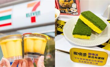 7-11愚人節焦糖出走咘布、菜瓜布蛋糕、豬血糕芝麻奶茶登場！