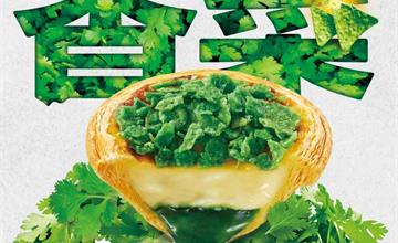 肯德基Ｘ多力多滋聯名推限定「香菜爆擊蛋撻」！3/31起限時2週！