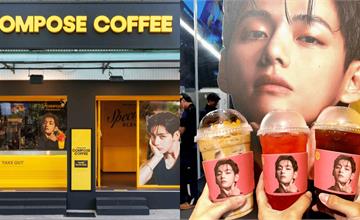 COMPOSE COFFEE 選址捷運南京復興站！不用飛韓國 BTS V 手上那杯台灣就能喝到