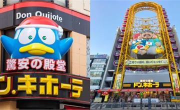 唐吉訶德也有分等級！省錢攻略一次解析