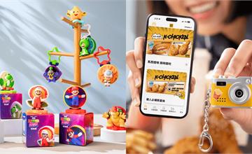 麥當勞X超級瑪利歐聯名，4/1起推12款限定公仔、遊戲讀本、主題包裝！