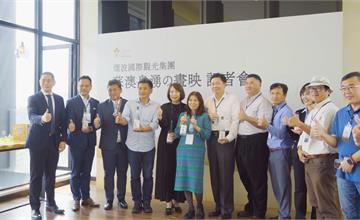 煙波蘇澳四季雙泉館「冷泉文化特展」展覽亮點一次看！