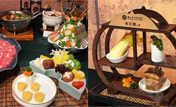 青花驕x故宮推出國寶驕饗宴！一嚐故宮三寶，還有可愛國寶扭蛋