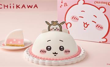 COLD STONE推吉伊卡哇冰淇淋蛋糕！歡慶母親節88折！