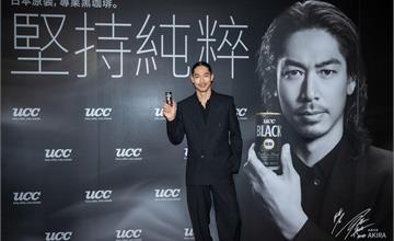 UCC BLACK全新包裝5月亮相！姊夫AKIRA擔任台灣首位品牌大使