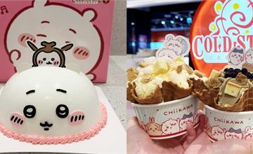 COLD STONE推吉伊卡哇冰淇淋蛋糕！還可以加購可愛周邊